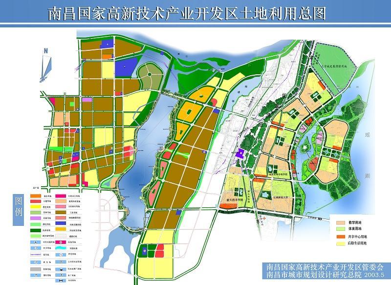 南昌国家高新技术产业开发区