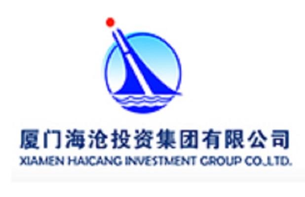厦门海沧投资集团有限公司