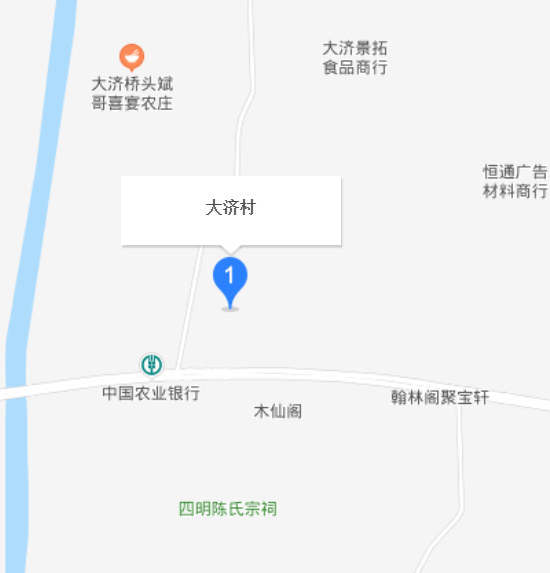 大济村