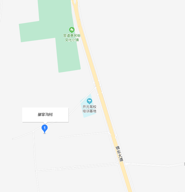 郝家溝村