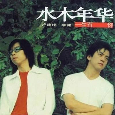 四月物語