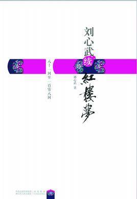 腊油冻佛手