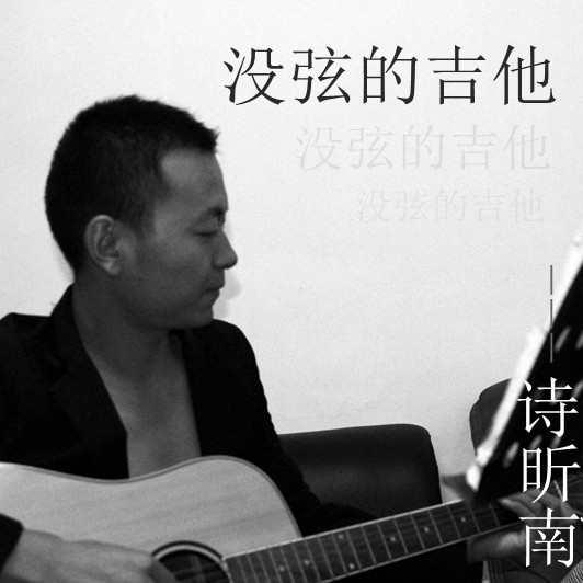 听奶奶唱童谣