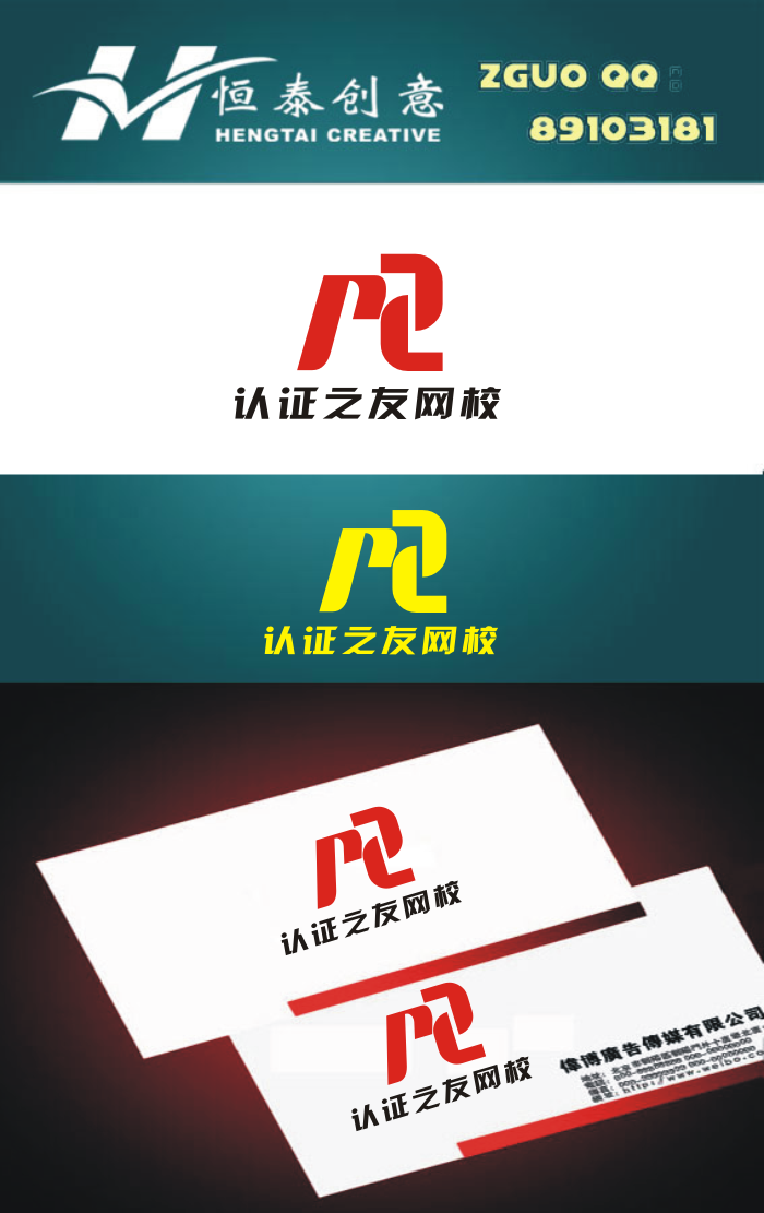 农业网校