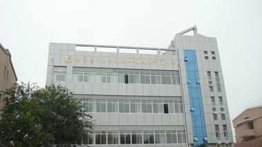 国家兽用生物制品工程技术研究中心