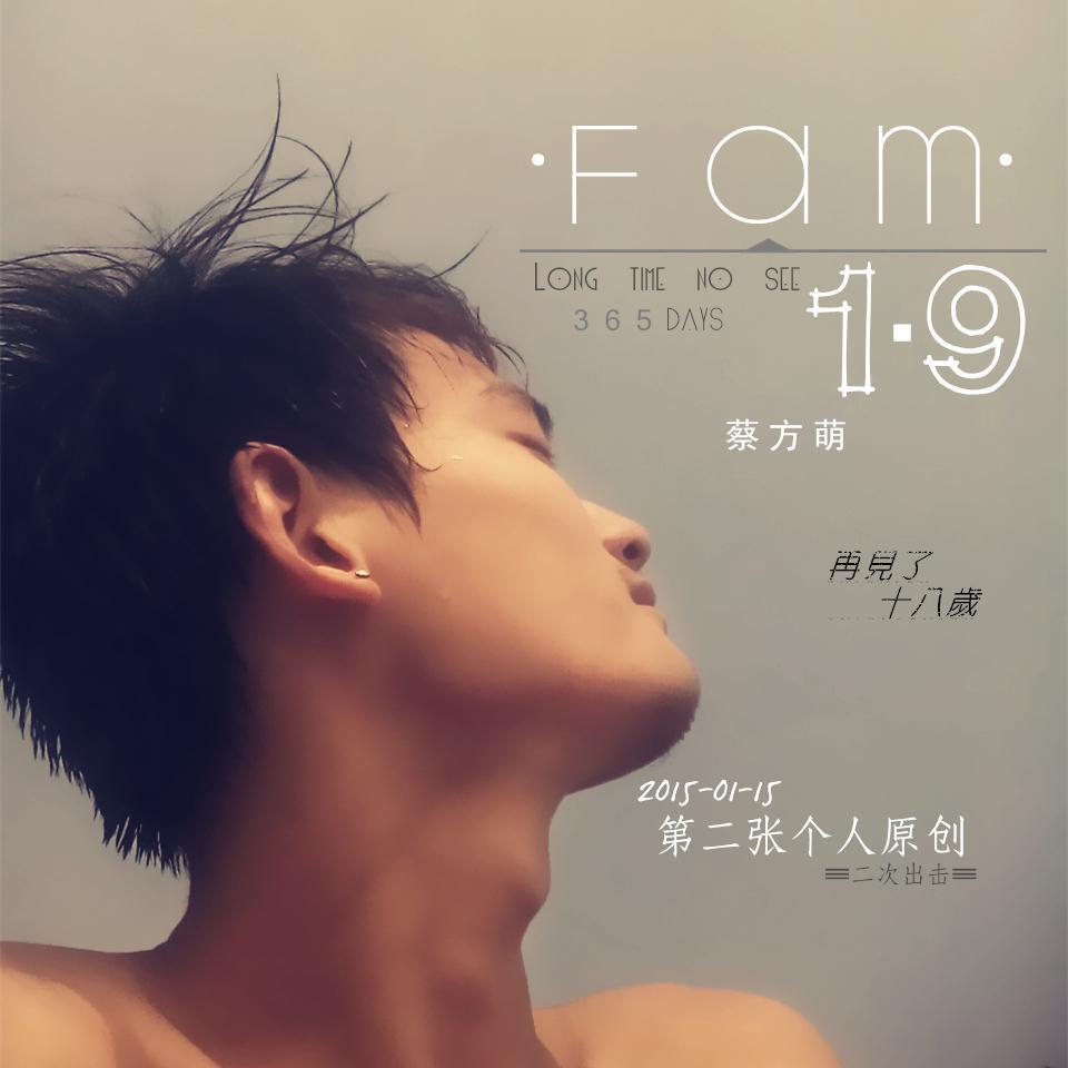 95后萌主