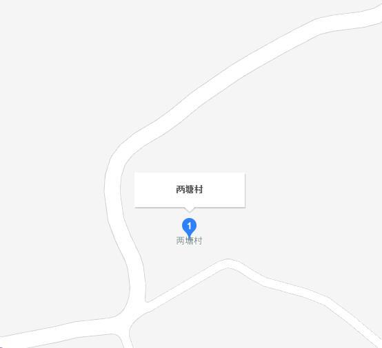 两塘村
