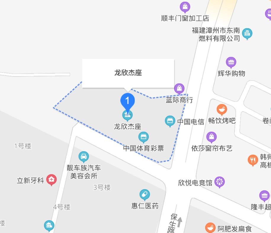 龙欣杰座