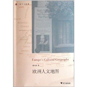 欧洲人文地图