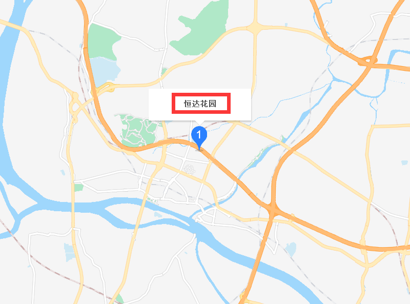 恒达花园