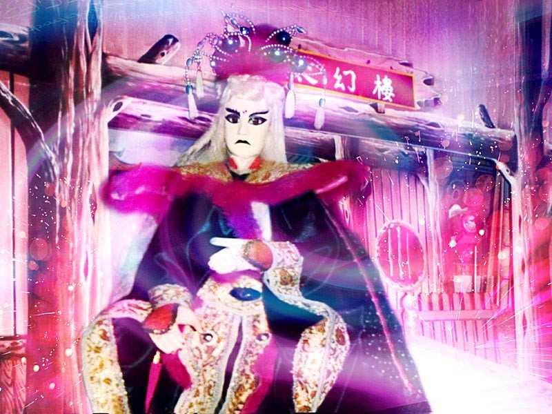 花影人