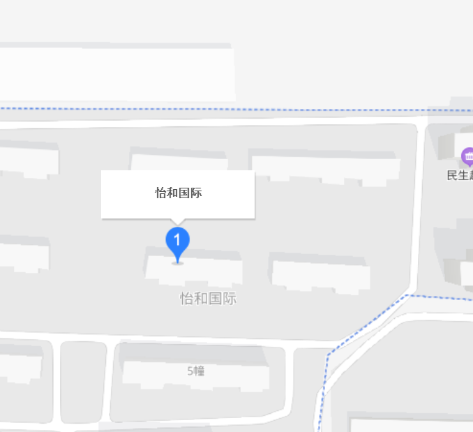 怡和國際