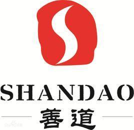 郑州善道文化传播有限公司
