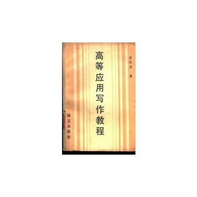 李凱源