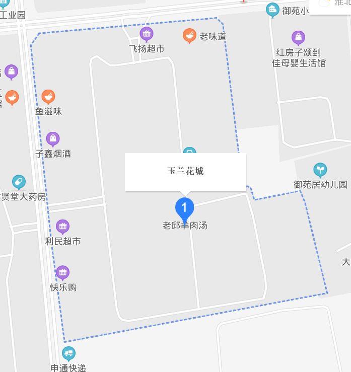 玉兰花城