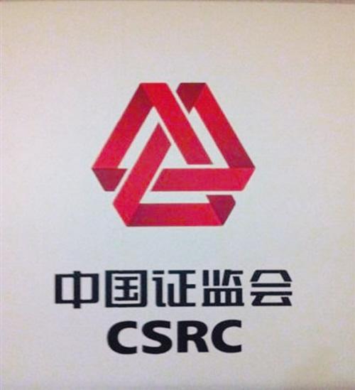 證券監(jiān)管機(jī)構(gòu)