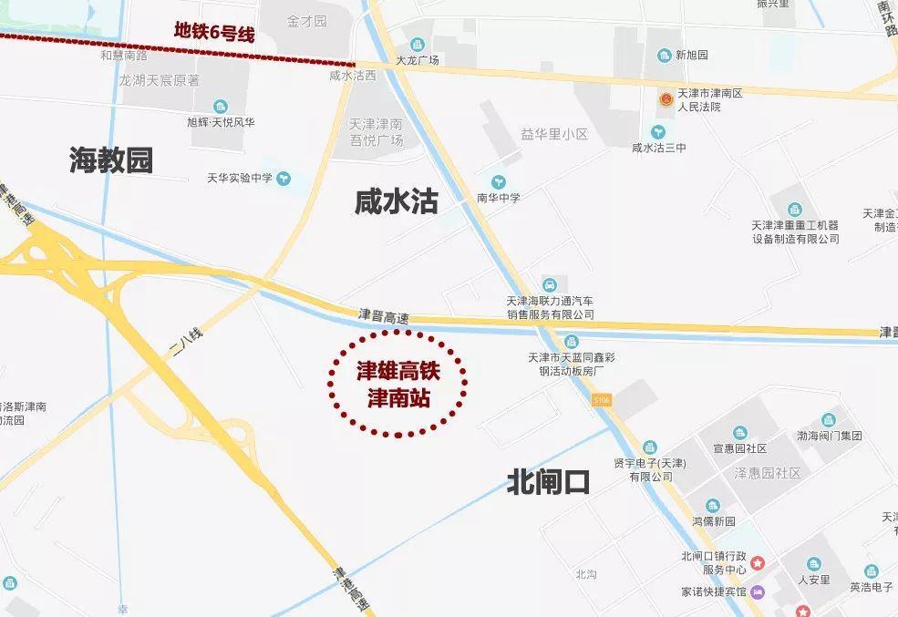 津雄高鐵