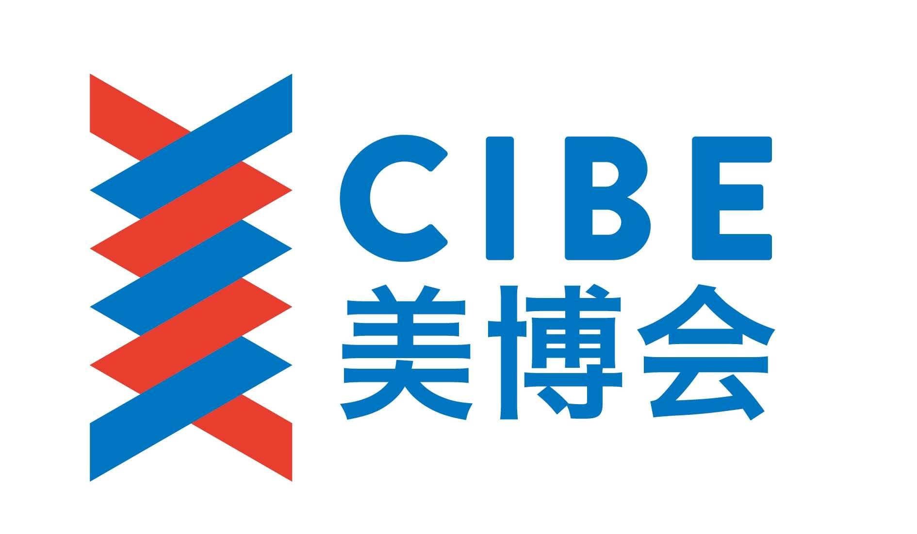 广州美博会