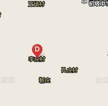 李莊村