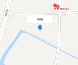 橫港村