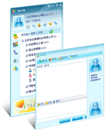 TATA易沟通