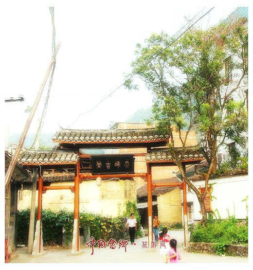 大均村