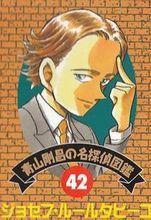 约瑟夫·鲁尔达庇