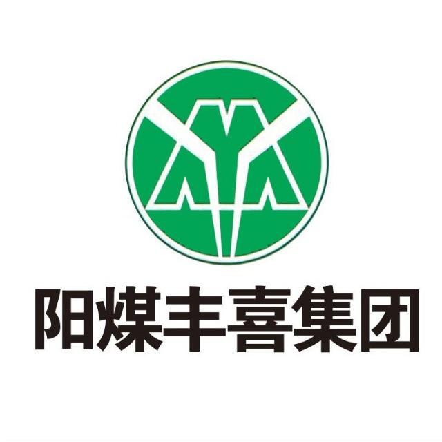 山西豐喜肥業(yè)（集團(tuán)）股份有限公司