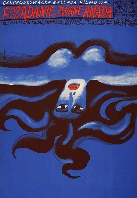 被欲望驅(qū)使的安娜達(dá)