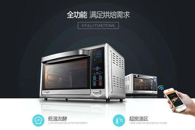 e·Bake互聯(lián)網(wǎng)烤箱
