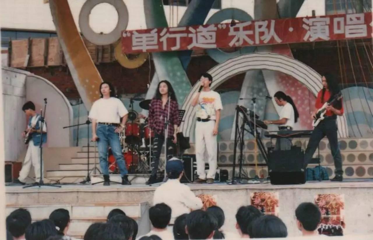 單行道樂隊