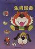 廣西的石炭系