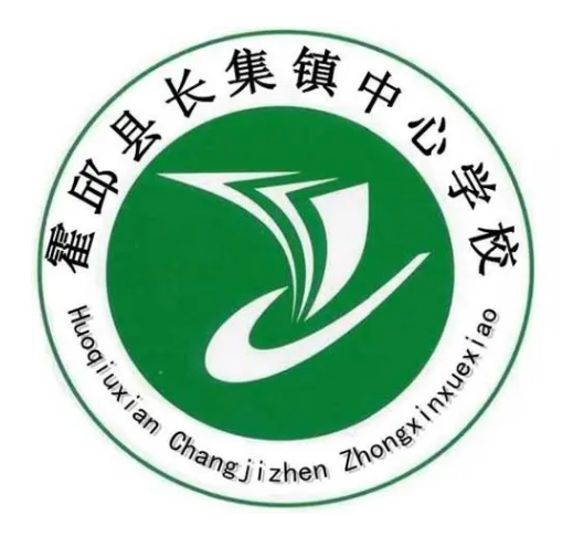 霍邱县长集中学