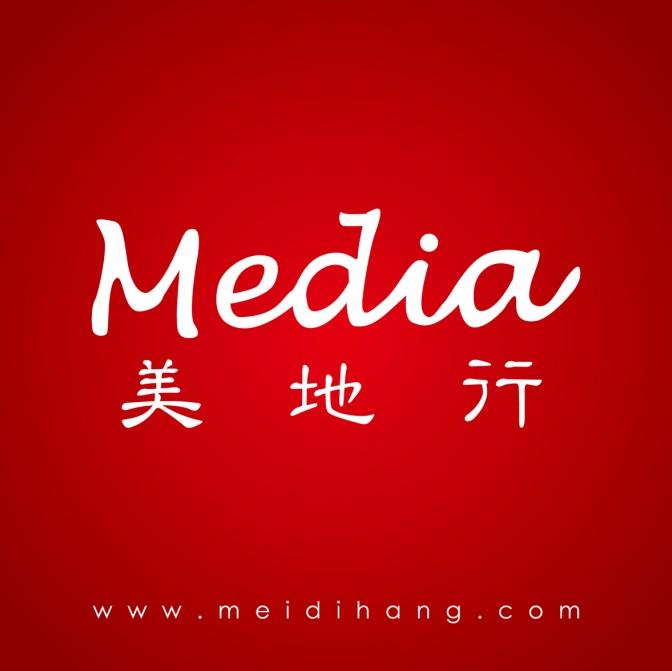美地行