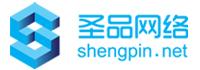 圣品网络科技有限公司