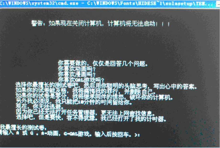 蘇拉病毒