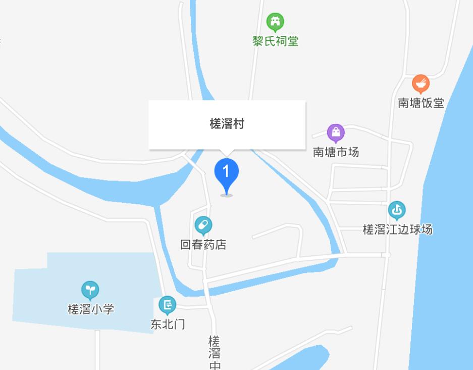 槎滘村