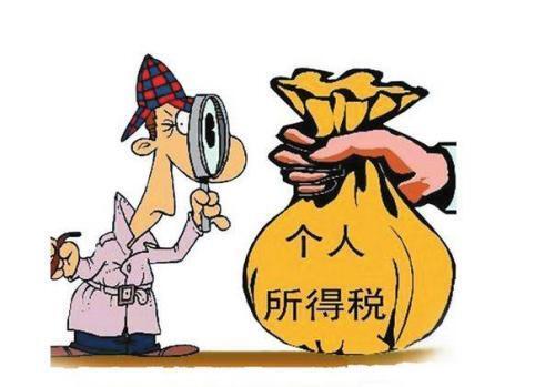 英國個人所得稅