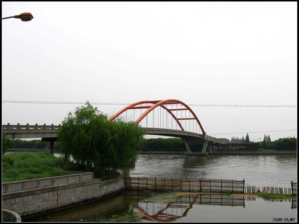 尤橋村