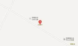 古龙村