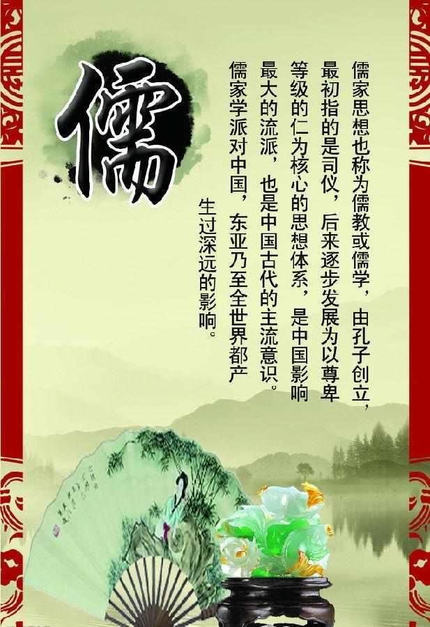韩国儒学史