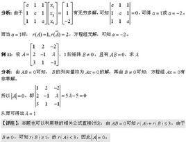作用代数