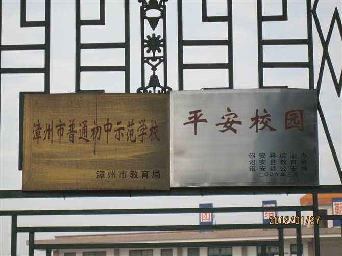 霞葛中学