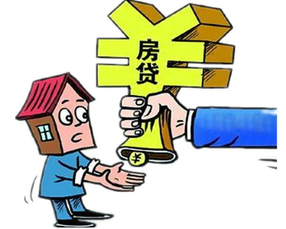 住房信贷银行