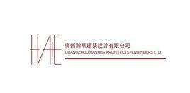 廣州瀚華建筑設(shè)計(jì)有限公司
