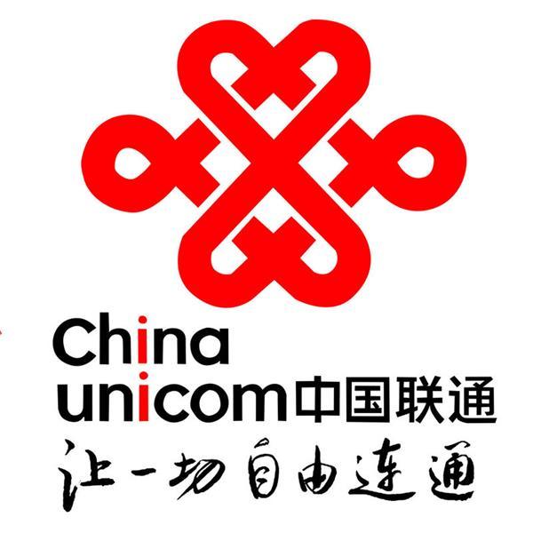 中国联合通信有限公司天津分公司