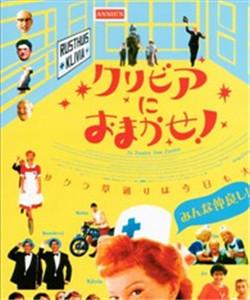 護(hù)士嬌護(hù)士俏
