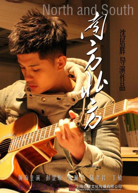 上海亮星文化传播有限公司