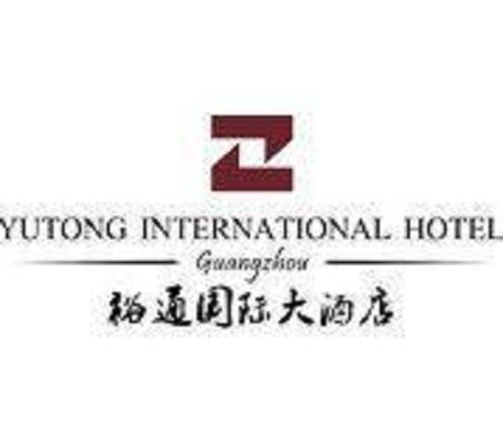 广州裕通大酒店