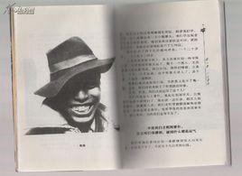苦修者的圣地